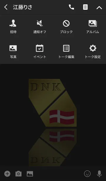 [LINE着せ替え] DNK 5(j)の画像4