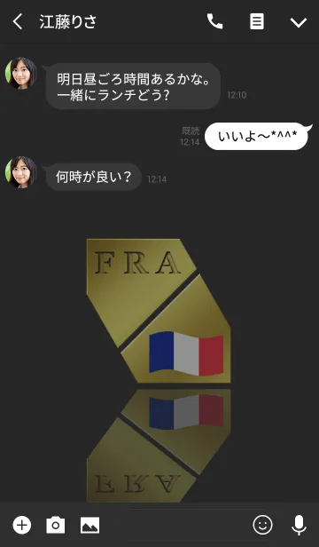 [LINE着せ替え] FRA 5(j)の画像3