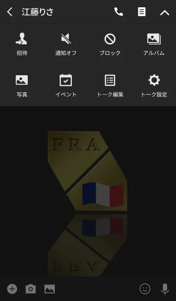 [LINE着せ替え] FRA 5(j)の画像4