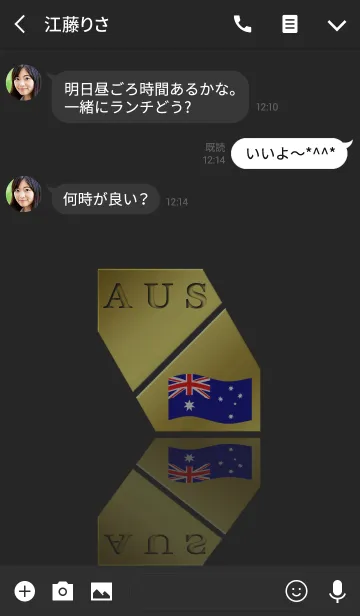 [LINE着せ替え] AUS 5(j)の画像3