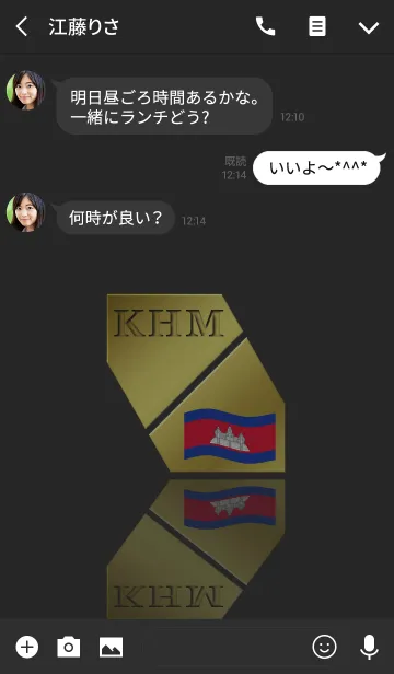 [LINE着せ替え] KHM 5(j)の画像3