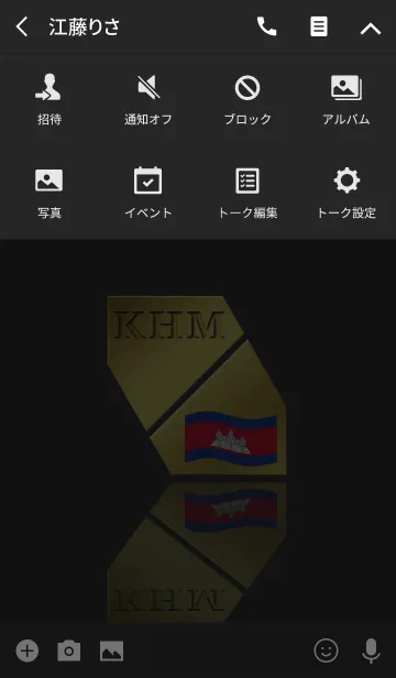 [LINE着せ替え] KHM 5(j)の画像4