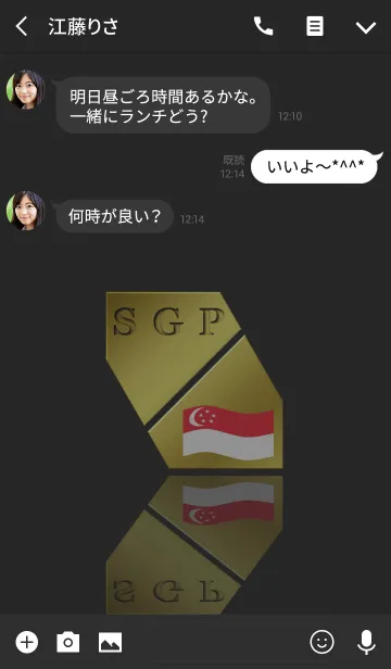 [LINE着せ替え] SGP 5(j)の画像3