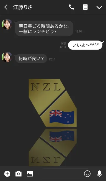 [LINE着せ替え] NZL 5(j)の画像3