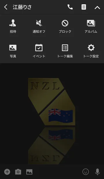 [LINE着せ替え] NZL 5(j)の画像4