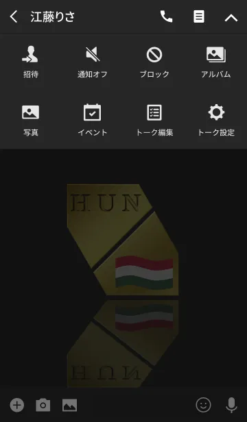 [LINE着せ替え] HUN 5(j)の画像4