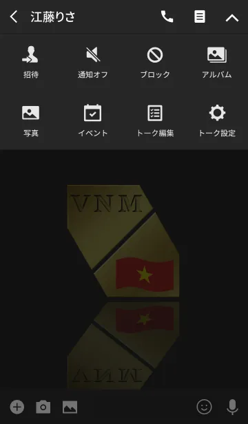 [LINE着せ替え] VNM 5(j)の画像4