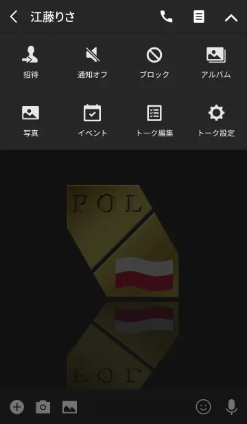 [LINE着せ替え] POL 5(j)の画像4