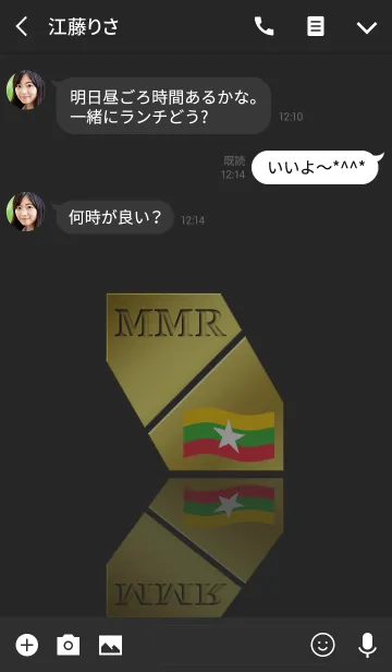 [LINE着せ替え] MMR 5(j)の画像3