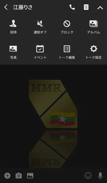 [LINE着せ替え] MMR 5(j)の画像4