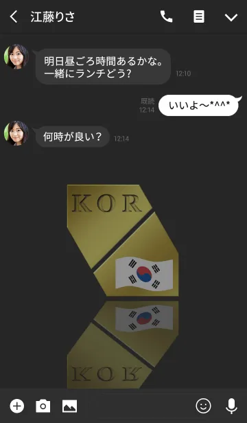 [LINE着せ替え] KOR 5(j)の画像3