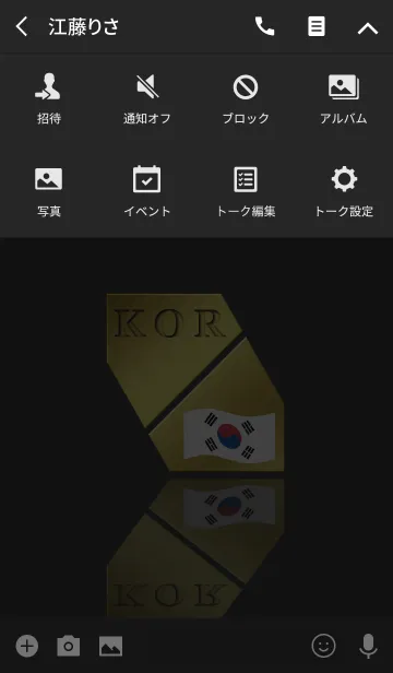 [LINE着せ替え] KOR 5(j)の画像4