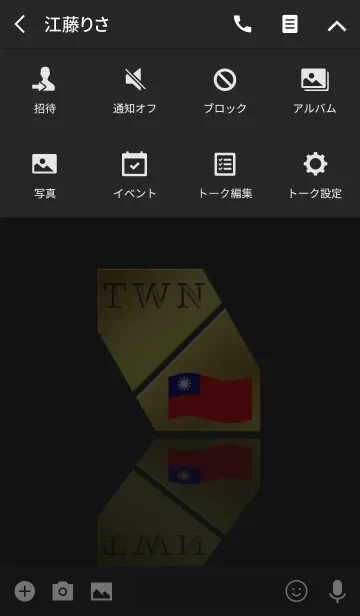 [LINE着せ替え] TWN 5(j)の画像4