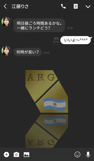 [LINE着せ替え] ARG 5(j)の画像3