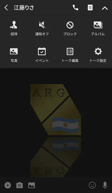 [LINE着せ替え] ARG 5(j)の画像4