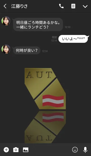 [LINE着せ替え] AUT 5(j)の画像3