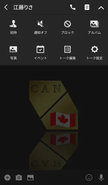 [LINE着せ替え] CAN 5(j)の画像4