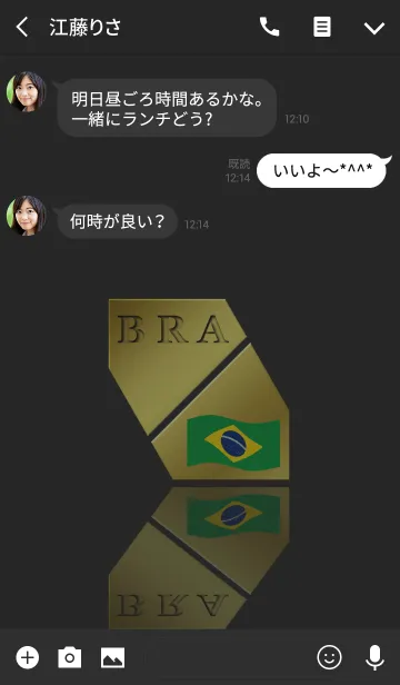 [LINE着せ替え] BRA 5(j)の画像3