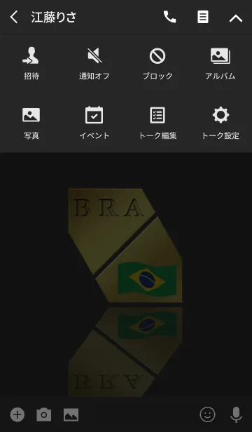[LINE着せ替え] BRA 5(j)の画像4