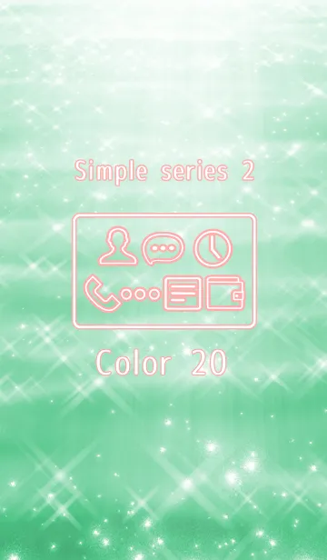 [LINE着せ替え] Simple series 2 -Color 20 - (JP)の画像1