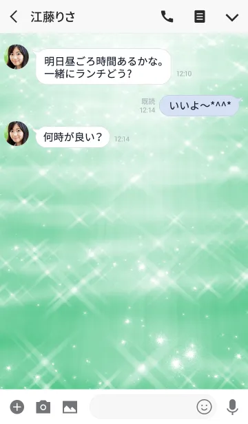 [LINE着せ替え] Simple series 2 -Color 20 - (JP)の画像3