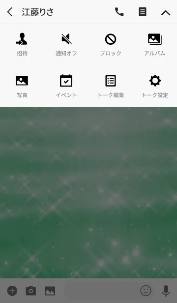 [LINE着せ替え] Simple series 2 -Color 20 - (JP)の画像4