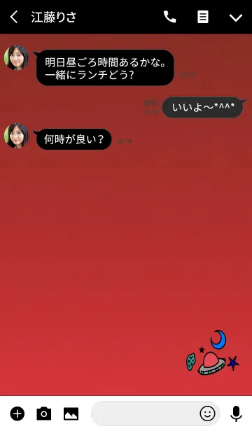 [LINE着せ替え] 情熱のUFOの画像3