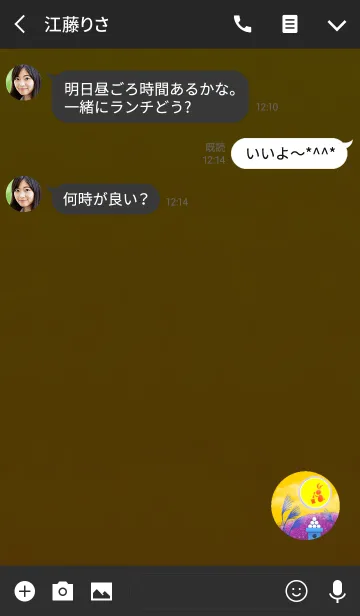 [LINE着せ替え] 満月の窓イエローの画像3