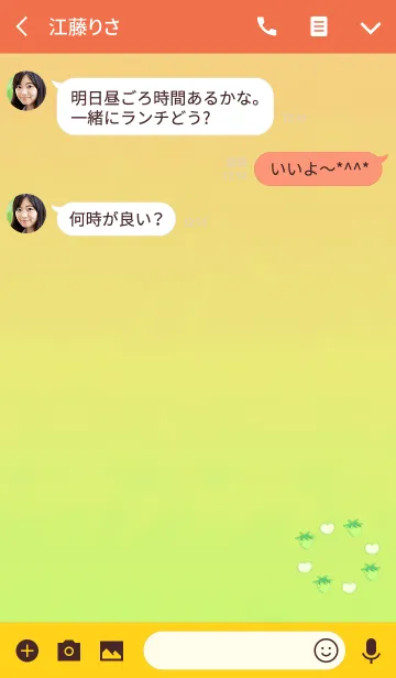 [LINE着せ替え] 幸運のイチゴハートライトグリーンの画像3