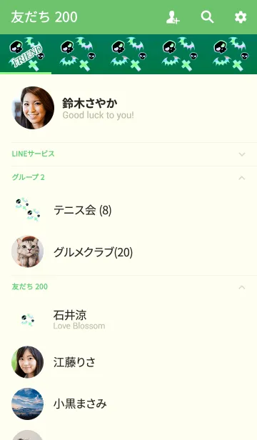[LINE着せ替え] ハロウィンマリンブルーの画像2