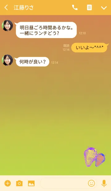 [LINE着せ替え] イエローストロベリー2の画像3