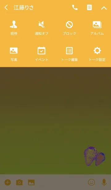 [LINE着せ替え] イエローストロベリー2の画像4