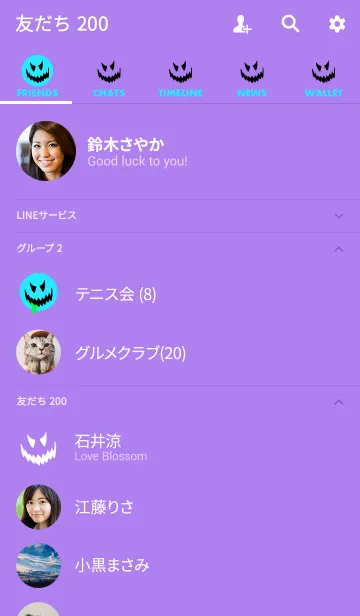 [LINE着せ替え] ハロウィン スマイル スタイル 6の画像2