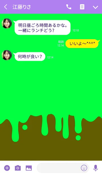 [LINE着せ替え] ハロウィン スマイル スタイル 6の画像3