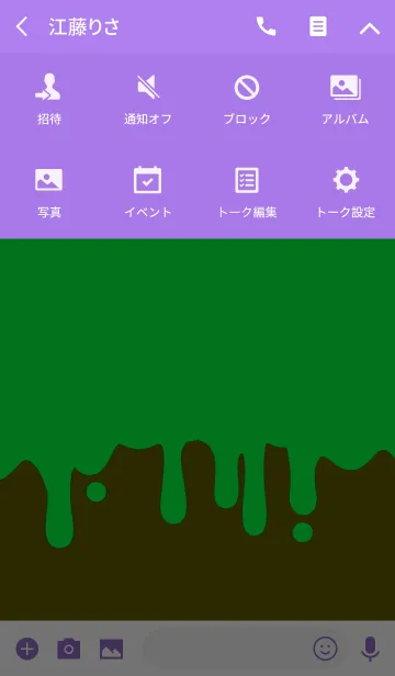[LINE着せ替え] ハロウィン スマイル スタイル 6の画像4