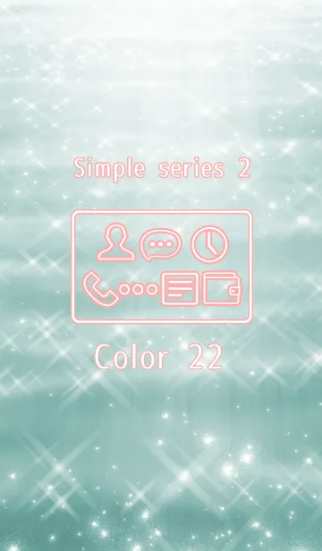 [LINE着せ替え] Simple series 2 -Color 22 - (JP)の画像1