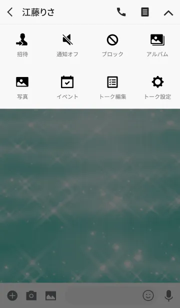 [LINE着せ替え] Simple series 2 -Color 23 - (JP)の画像4