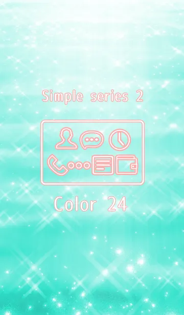 [LINE着せ替え] Simple series 2 -Color 24 - (JP)の画像1