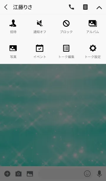 [LINE着せ替え] Simple series 2 -Color 24 - (JP)の画像4