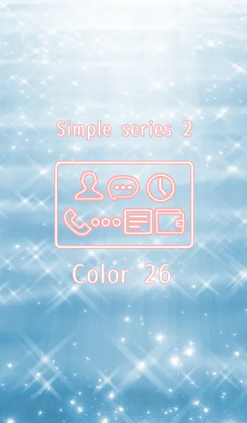 [LINE着せ替え] Simple series 2 -Color 26 - (JP)の画像1