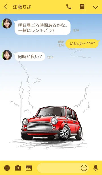 [LINE着せ替え] Car is My Lover Part1 TYPE.3の画像3