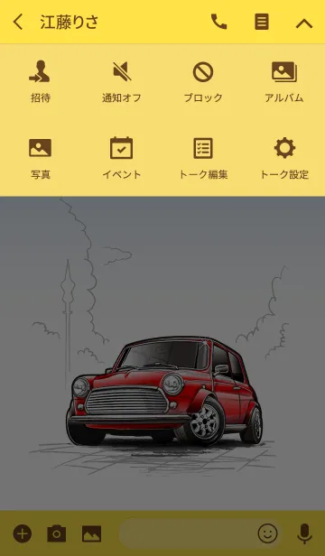 [LINE着せ替え] Car is My Lover Part1 TYPE.3の画像4