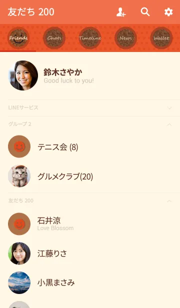 [LINE着せ替え] スマイルドット + グレーの画像2
