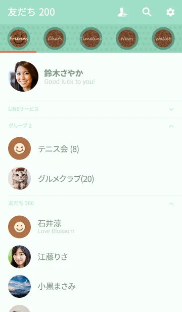 [LINE着せ替え] スマイルドット + アイボリーの画像2