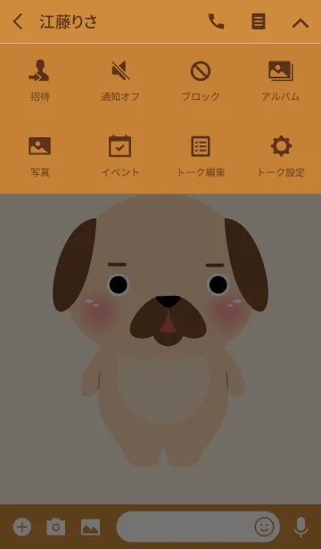 [LINE着せ替え] Face Pug Dog Theme (jp)の画像4