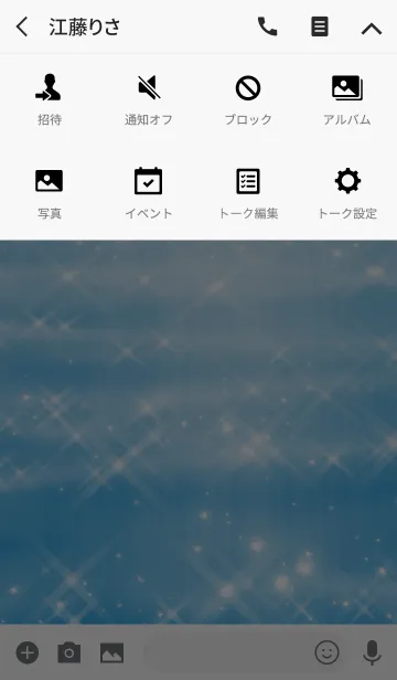 [LINE着せ替え] Simple series 2 -Color 27 - (JP)の画像4