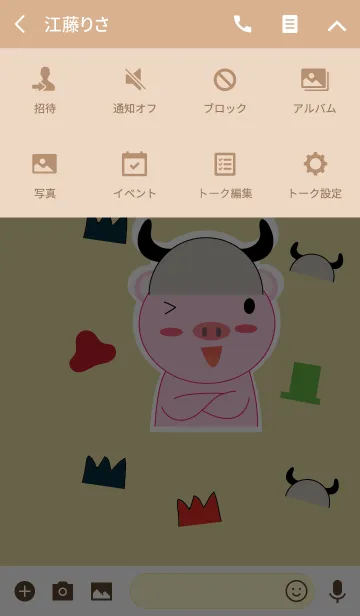 [LINE着せ替え] Cute animals theme v.11 (JP)の画像4