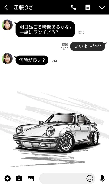 [LINE着せ替え] Sports driving car Part7 TYPE.3の画像3