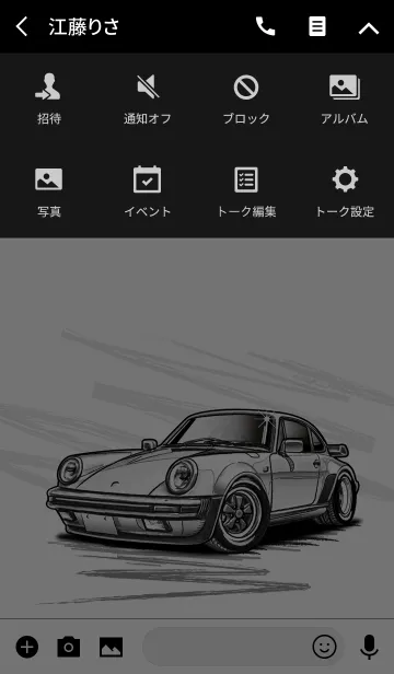 [LINE着せ替え] Sports driving car Part7 TYPE.3の画像4