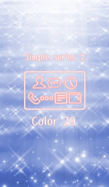 [LINE着せ替え] Simple series 2 -Color 29 - (JP)の画像1